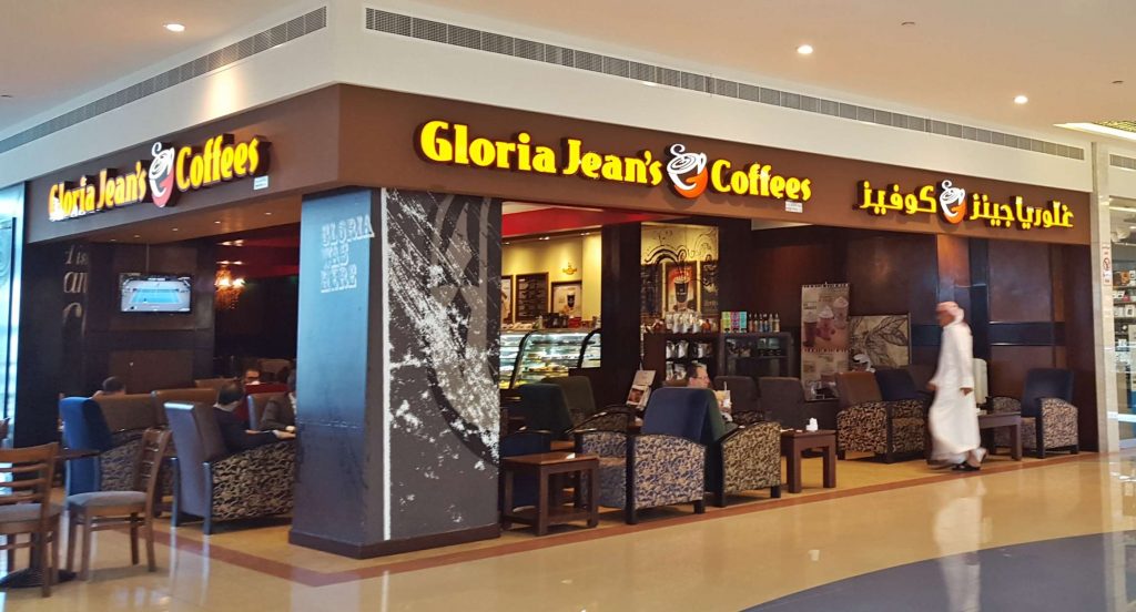 Gloria Jeans Coffee Mushrif Mall Abu Dhabi 1200