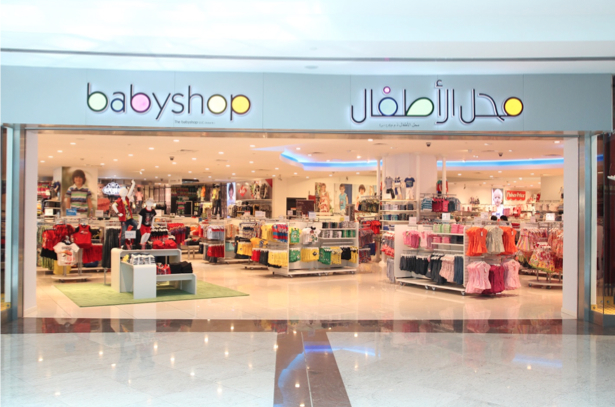 babyshop store dubai 2200